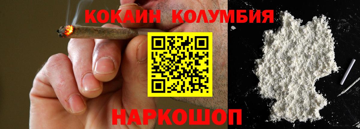Cocaine VHQ Бузулук