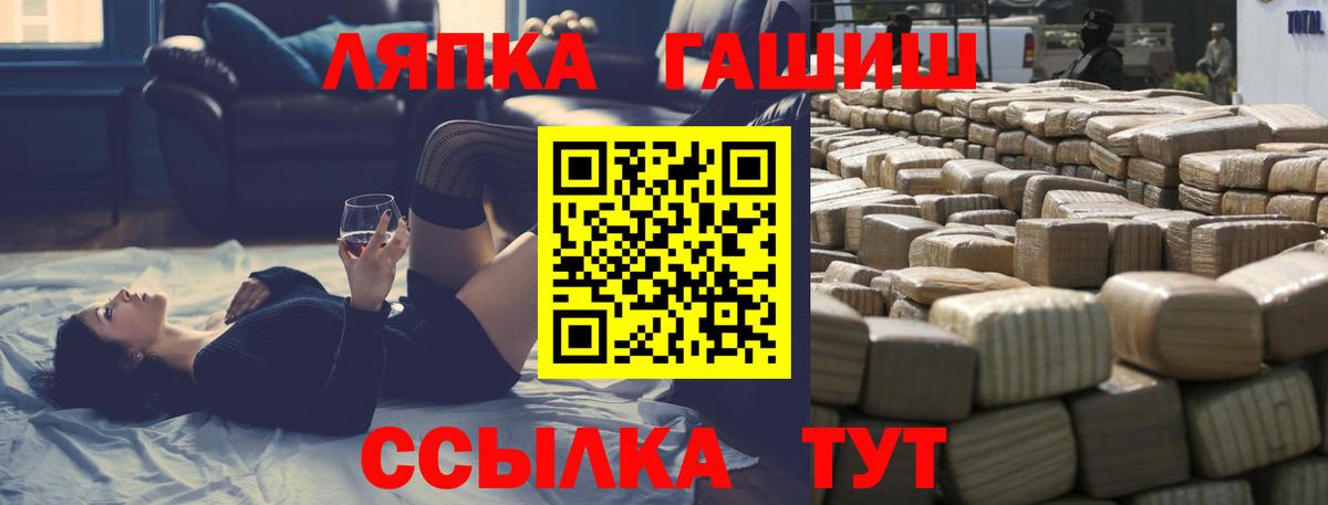 ГАШИШ VHQ Бузулук