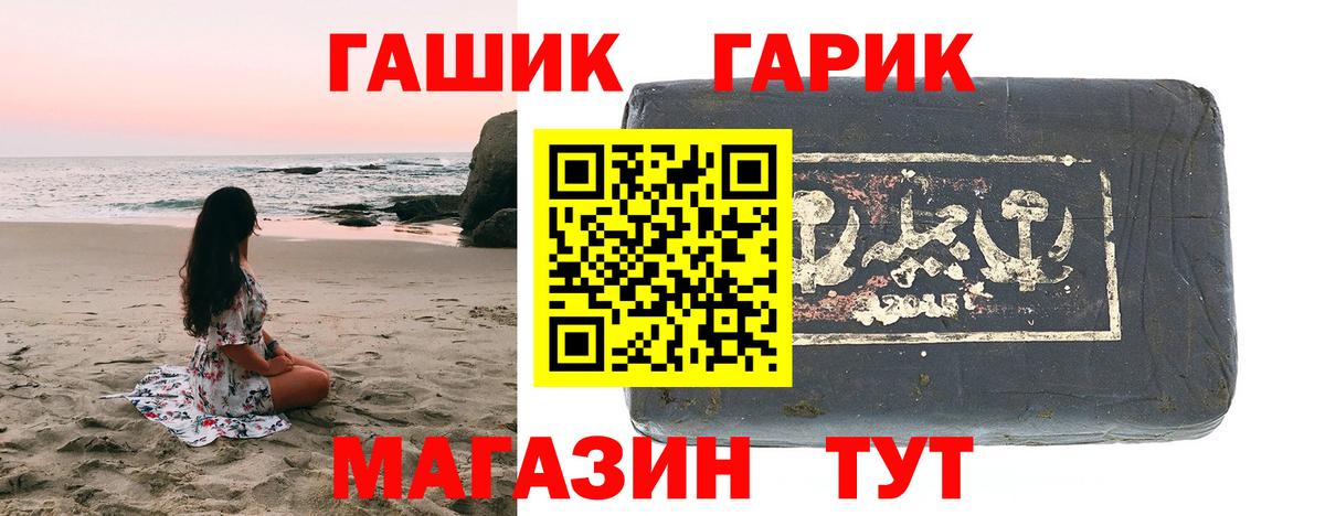 ГАШИШ Premium  ГАШ индика сатива  Бузулук  Вход с VPN 