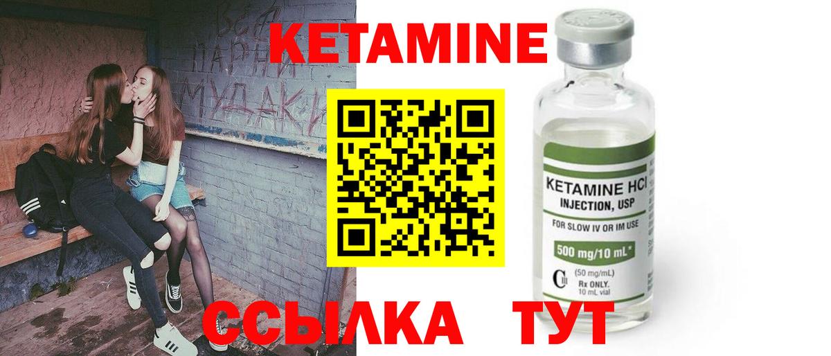 Кетамин VHQ  мориарти какой сайт  Бузулук  Вход с VPN 
