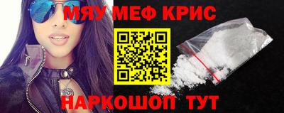 альфа пвп VHQ Ипатово