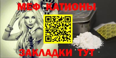 гидра Мариинск