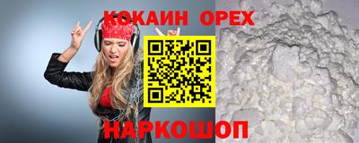 гидра Мариинск