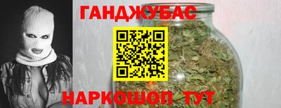 гидра Мариинск