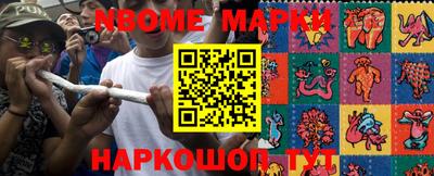 гидра Мариинск