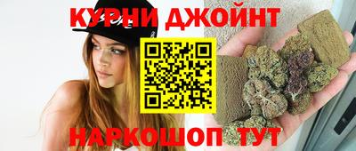 гидра Мариинск