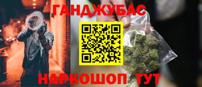 гидра Мариинск