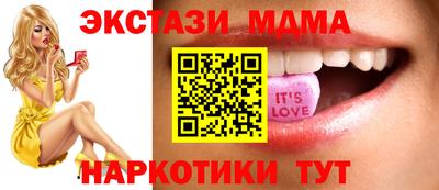 сатива Малгобек