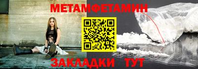 гидра Мариинск