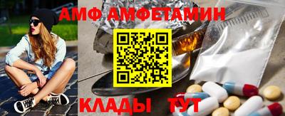 гидра Мариинск