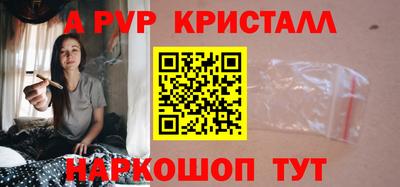гидра Мариинск