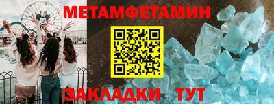 сатива Малгобек