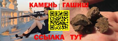 гашик Ирбит