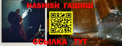 гидра Мариинск
