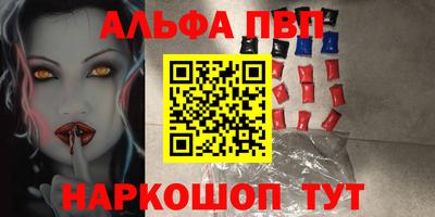 гидра Мариинск