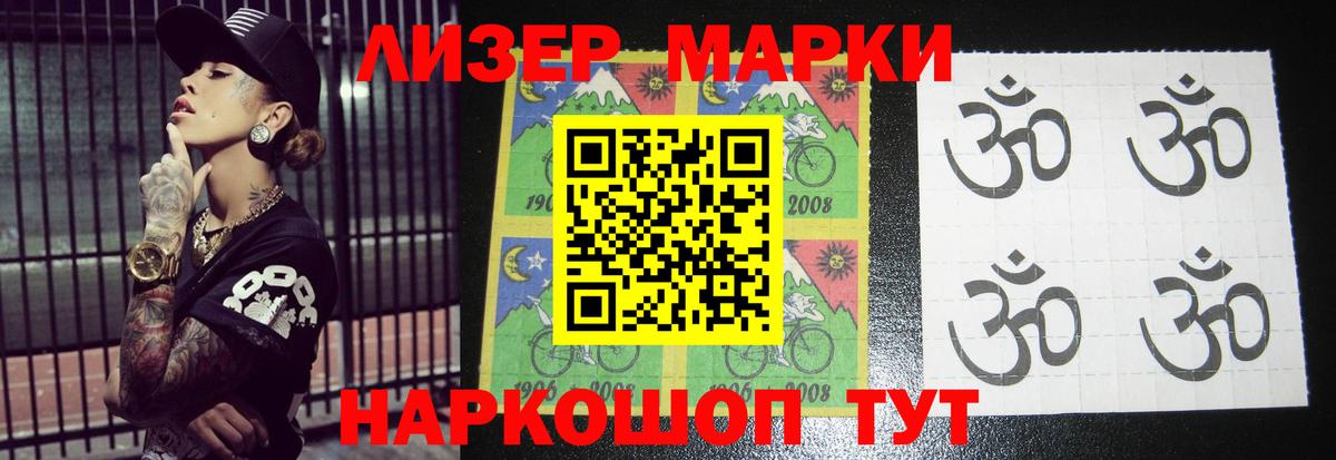 ЛСД экстази кислота  Вход с VPN  Бузулук  LSD-25 экстази кислота 