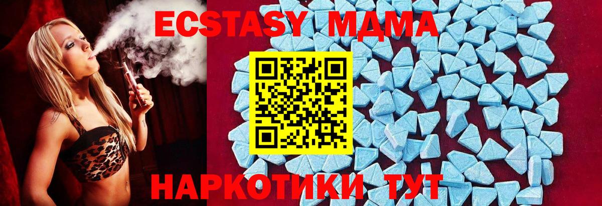 Бузулук  МДМА crystal  Вход с VPN 