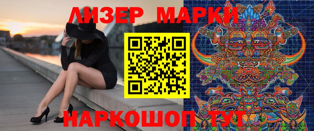 Бузулук  Марки 25I-NBOMe 1500мкг  Марки NBOMe  Вход с VPN 