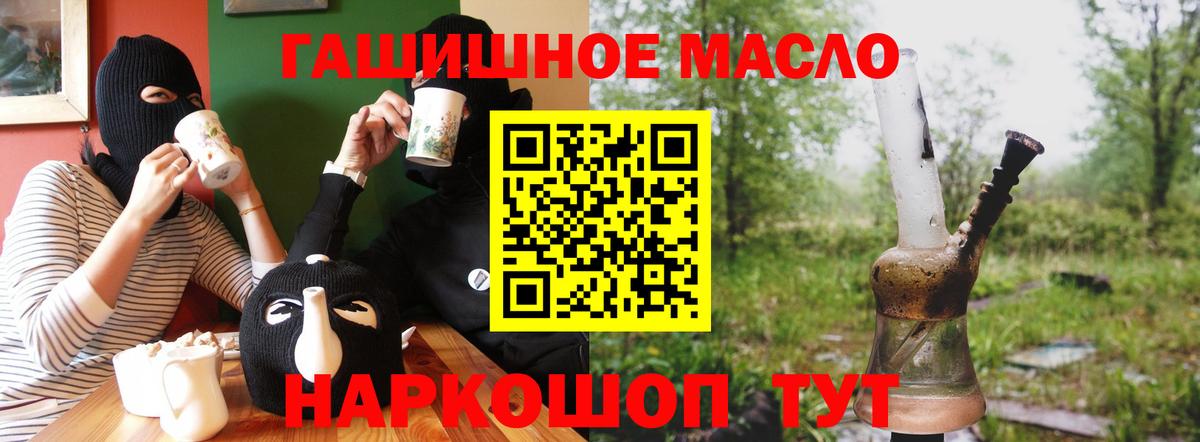 ТГК концентрат Бузулук