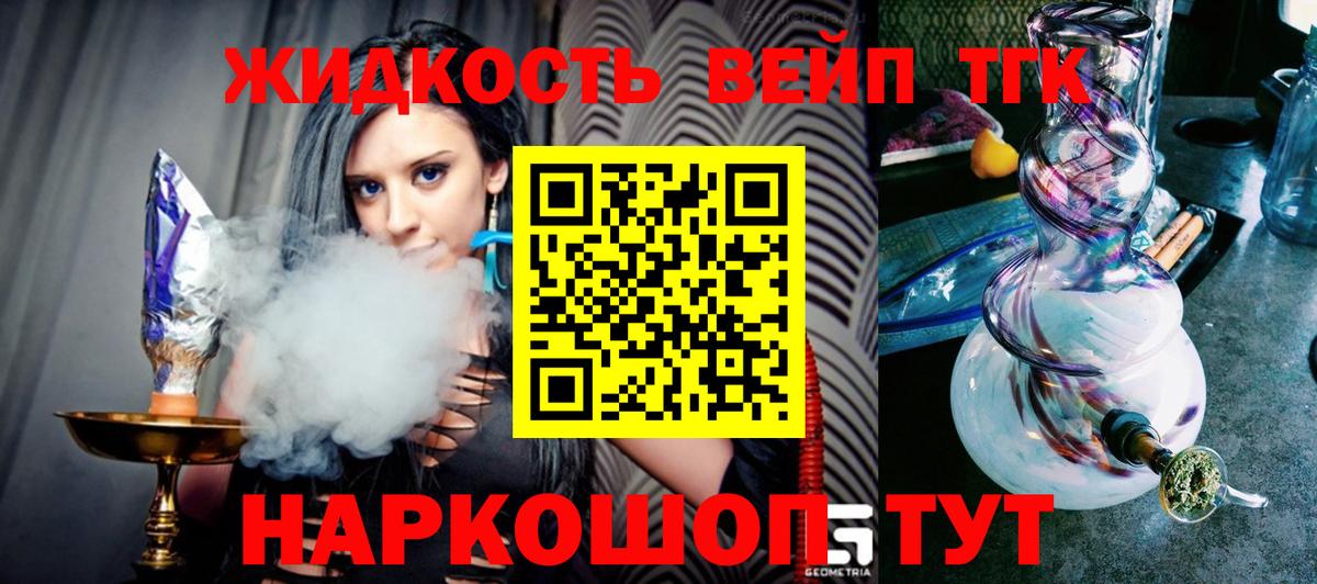 Дистиллят ТГК THC oil  купить наркоту  Бузулук  Вход с VPN  Дистиллят ТГК Wax 